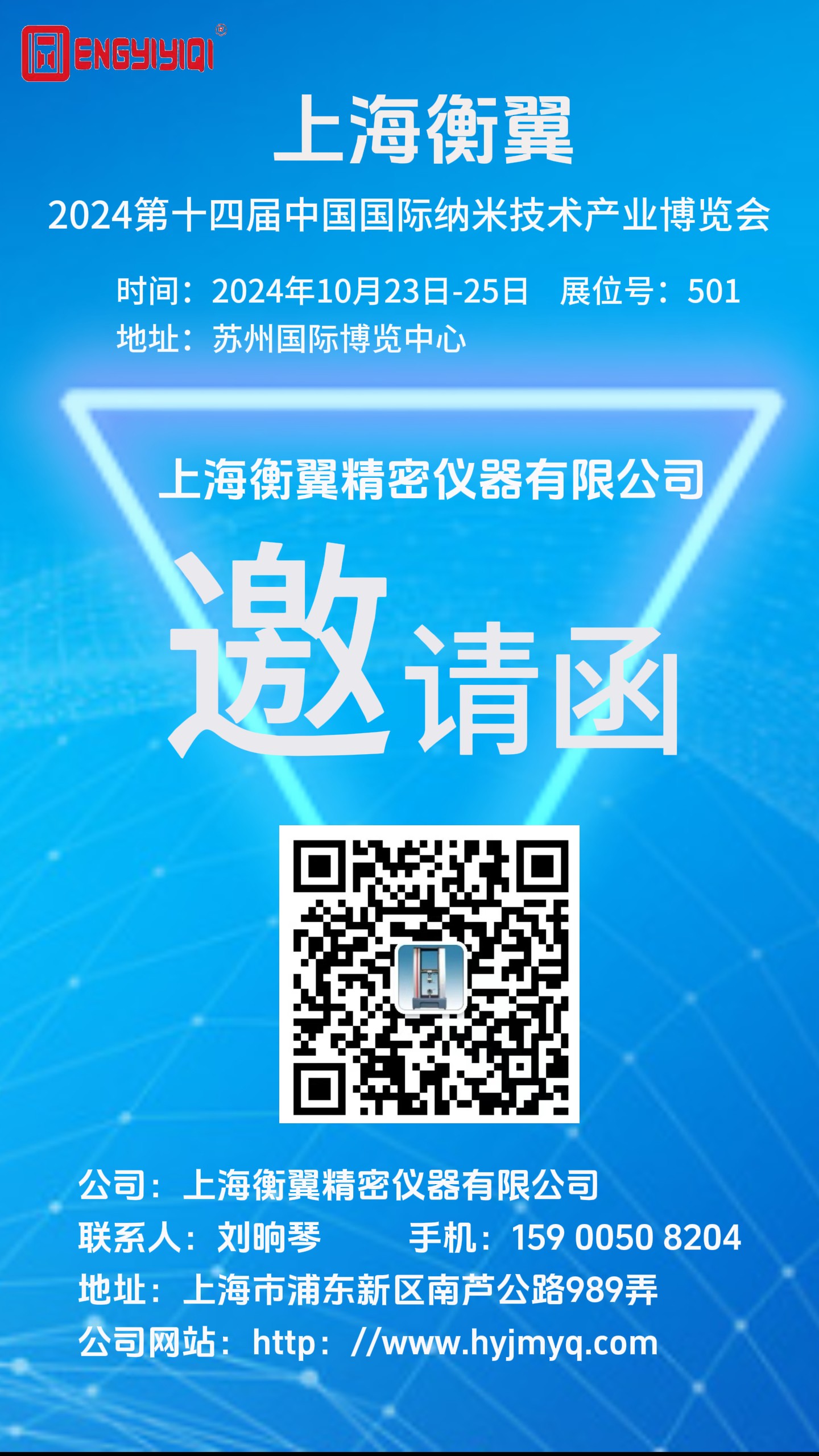 邀请函｜3499拉斯维加斯纳博展之旅即将启程，我们苏州国际会展中心见